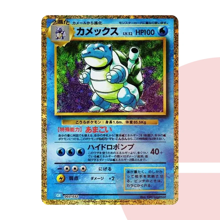 PSA 10 Blastoise CLK 003/032 JAP