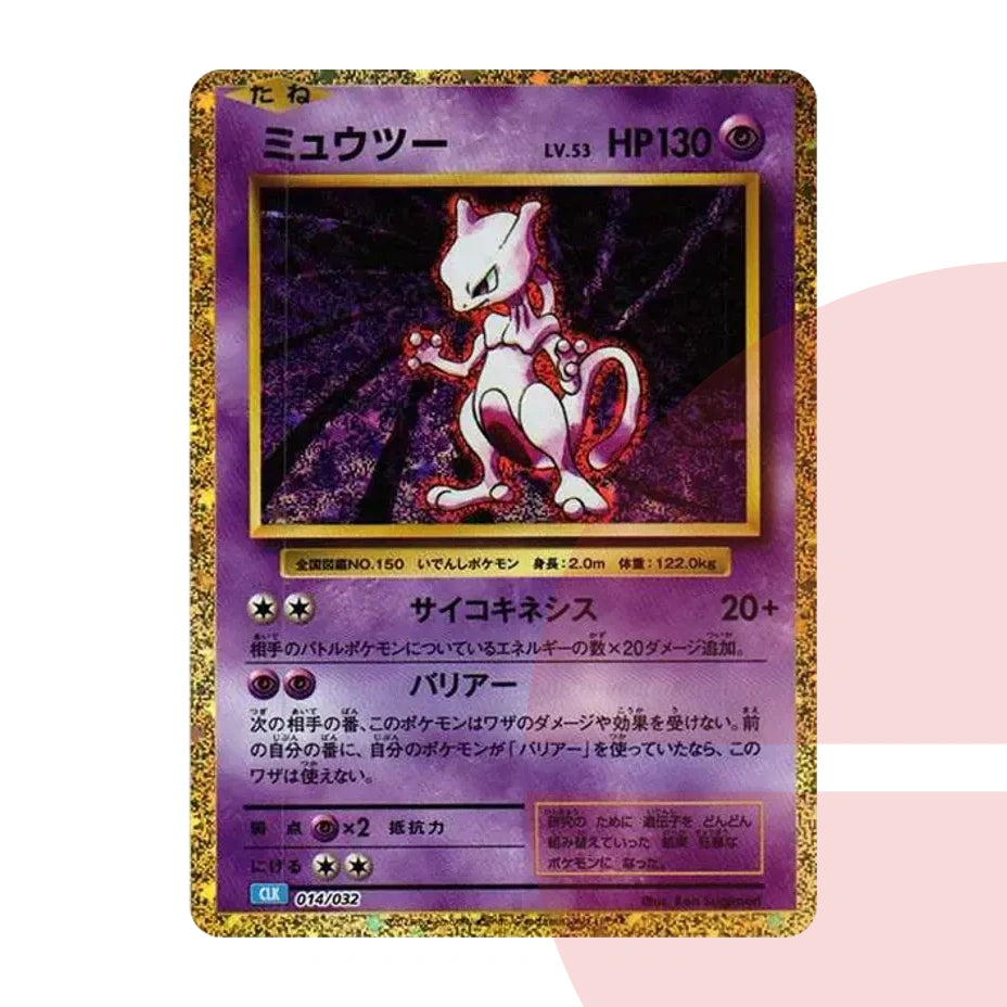PSA 10 Mewtwo CLK 014/032 JAP