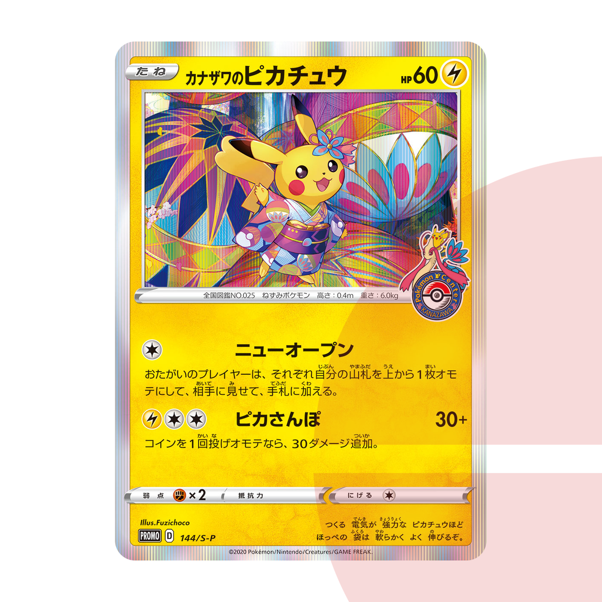 PSA 10 Kanazawa Pikachu With Mark: PROMO S-P 144 JAP