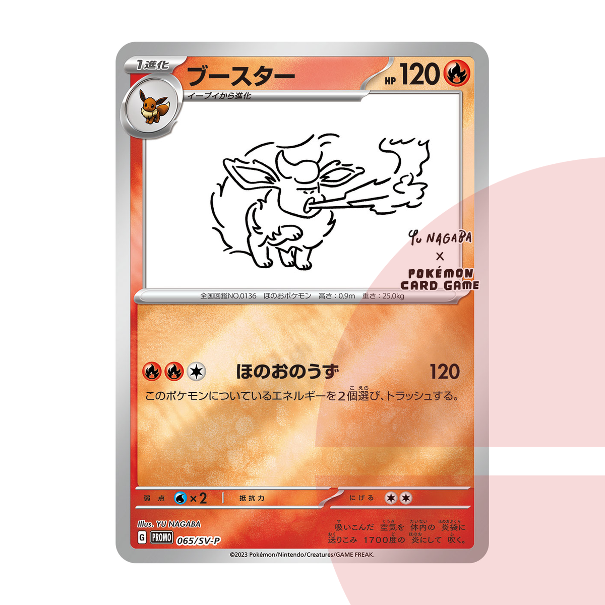 PSA 10 Flareon: PROMO SV-P 065 JAP