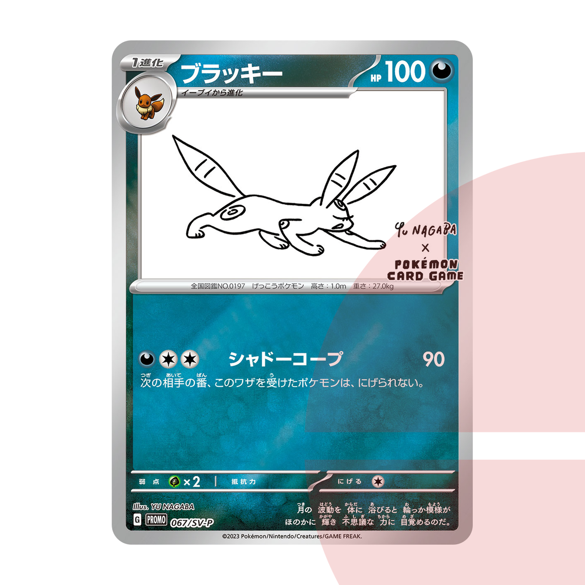 PSA 10 Umbreon: PROMO SV-P 067 JAP