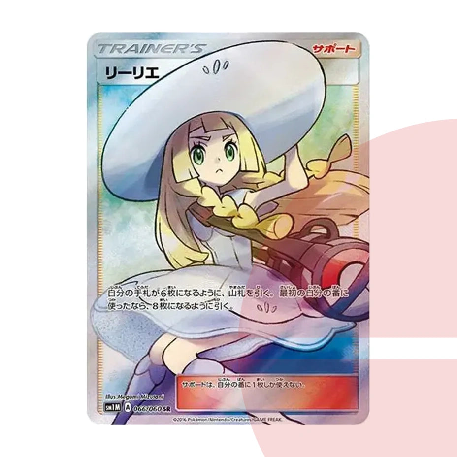 PSA 10 Lillie SR SM1M 066/060 JAP