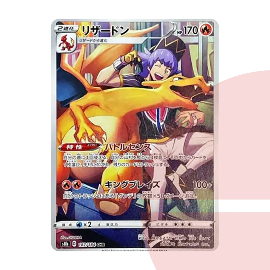 PSA 10 Charizard CHR s8b 187/184 JAP