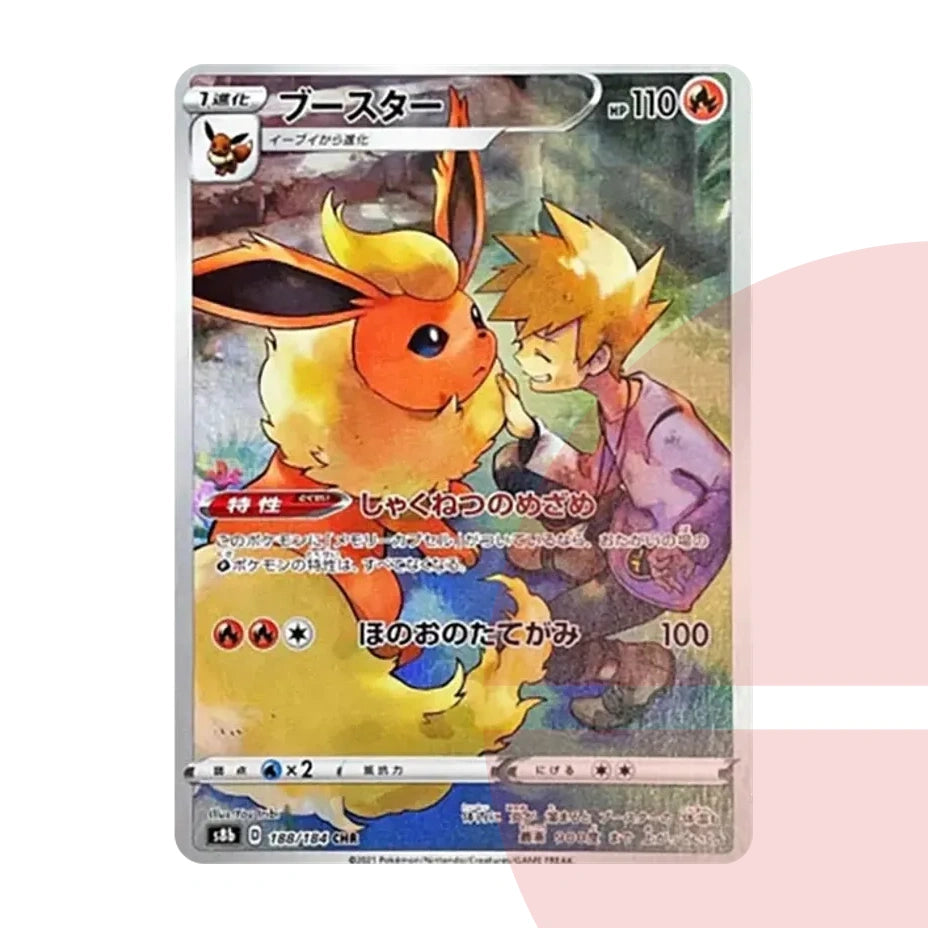 PSA 10 Flareon CHR s8b 188/184 JAP