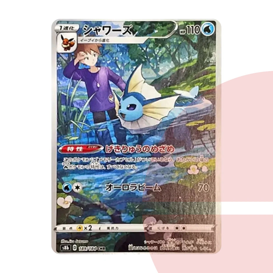 PSA 10 Vaporeon CHR s8b 189/184 JAP