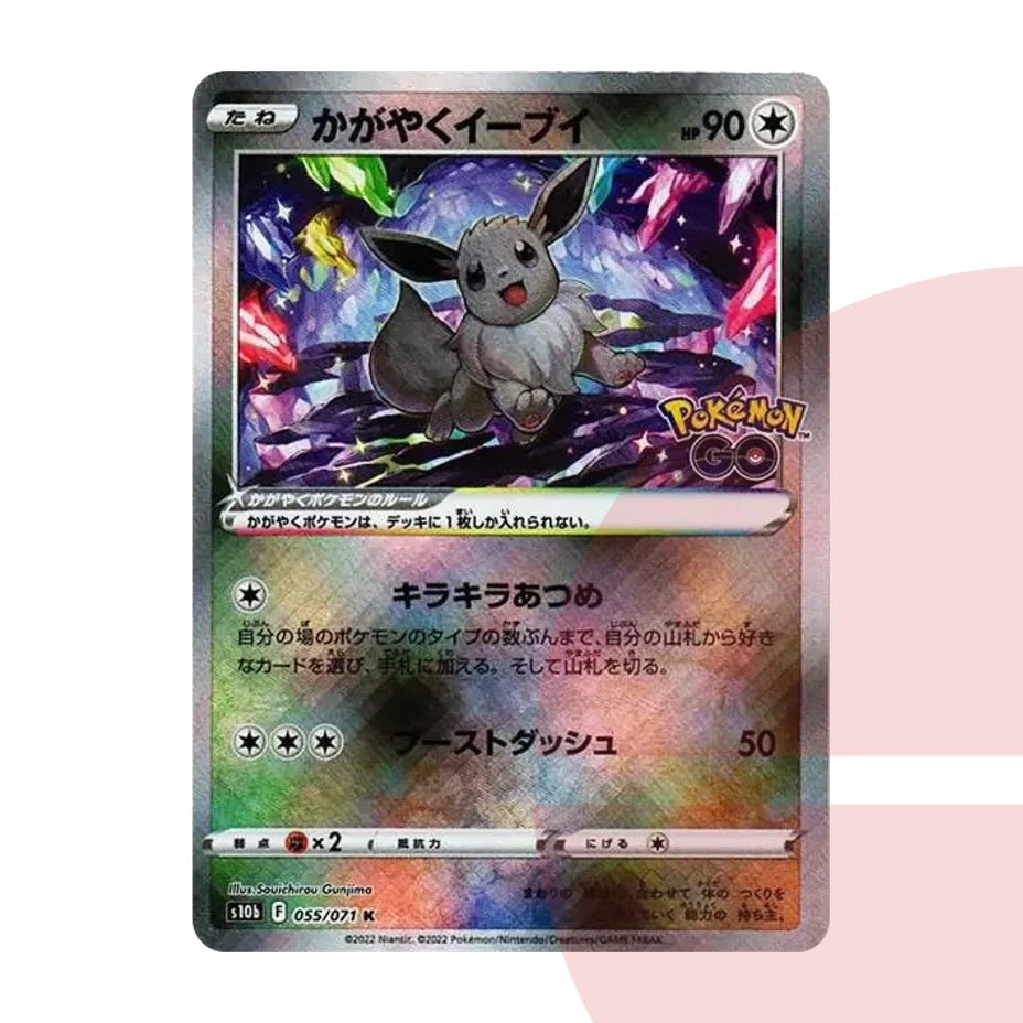 PSA 10 Radiant Eevee K S10b 055/071 JAP
