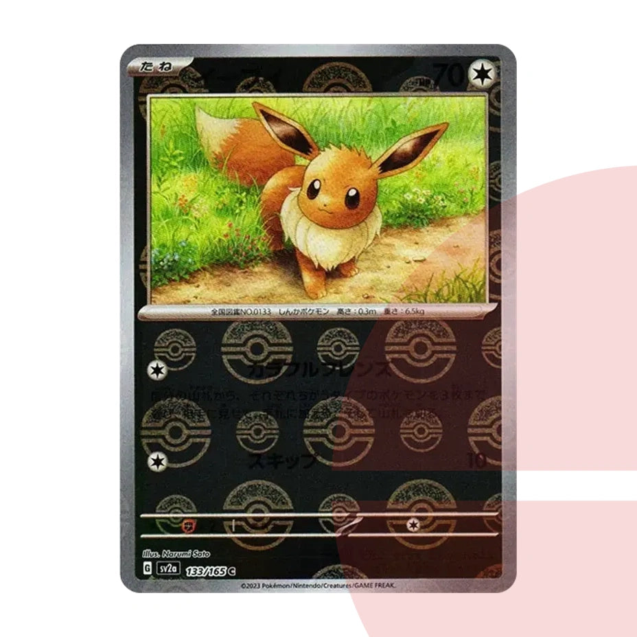 PSA 10 Eevee C: Monster Ball Mirror SV2a 133/165 JAP