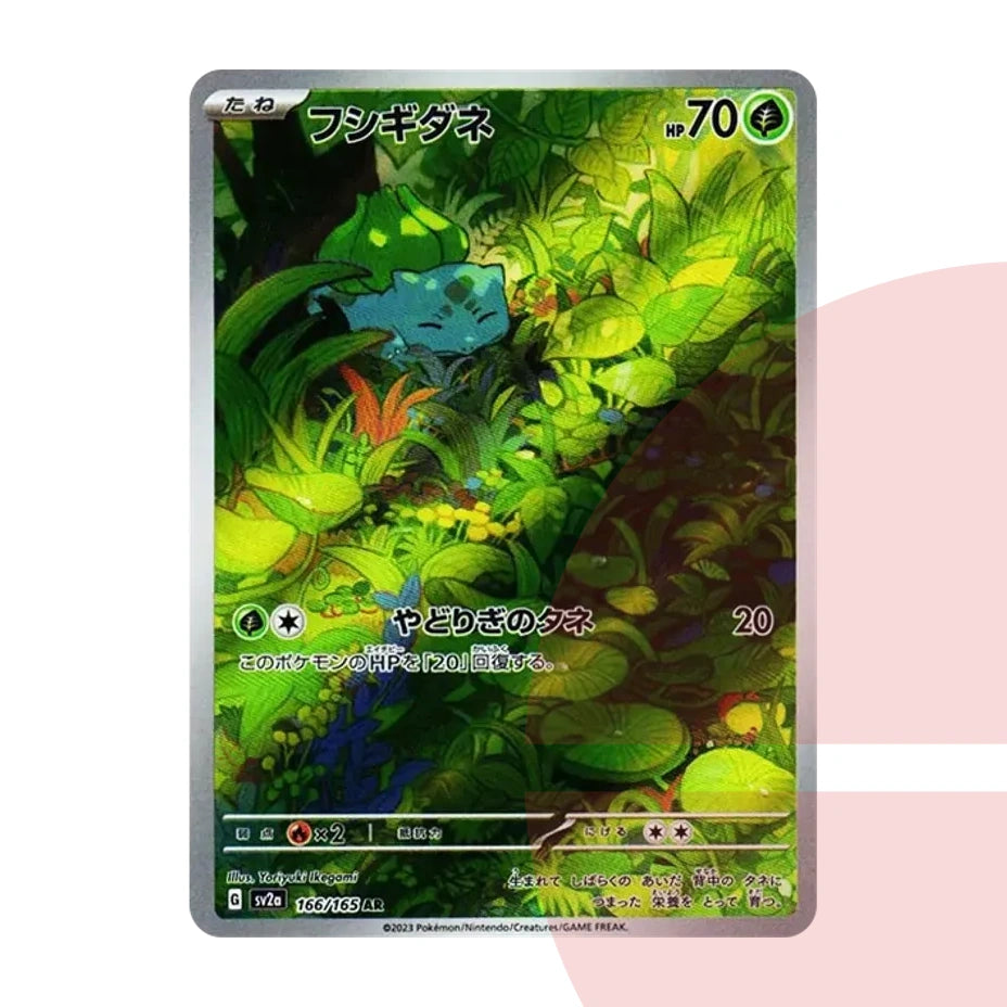 PSA 10 Bulbasaur AR SV2a 166/165 JAP