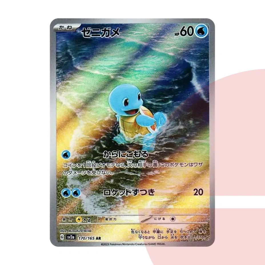 PSA 10 Squirtle AR SV2a 170/165 JAP