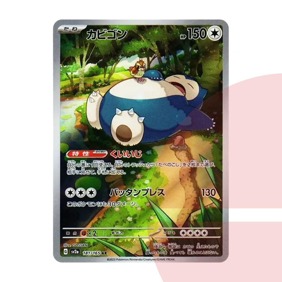 PSA 10 Snorlax AR SV2a 181/165 JAP