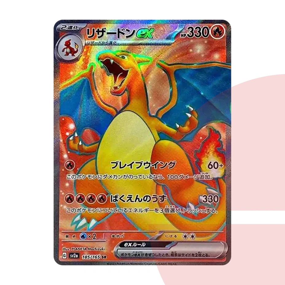 PSA 10 Charizard ex SR SV2a 185/165 JAP