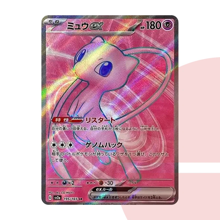 PSA 10 Mew ex SR SV2a 195/165 JAP
