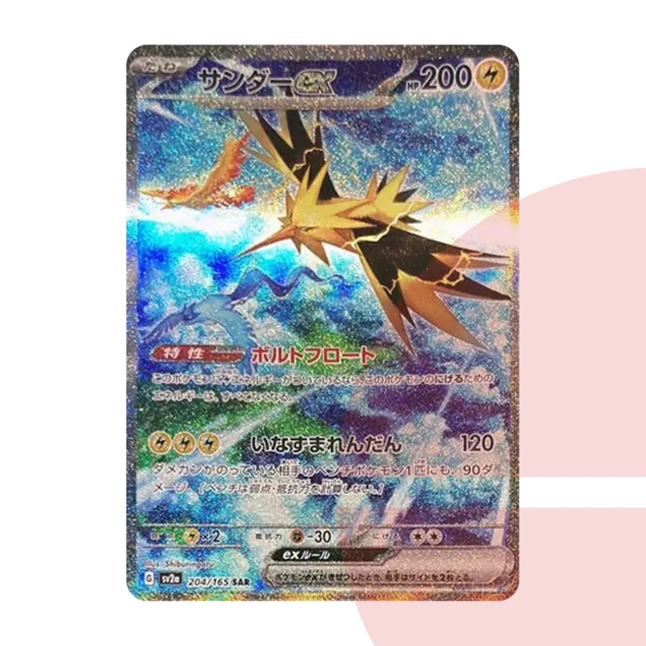 PSA 10 Zapdos ex SAR SV2a 204/165 JAP