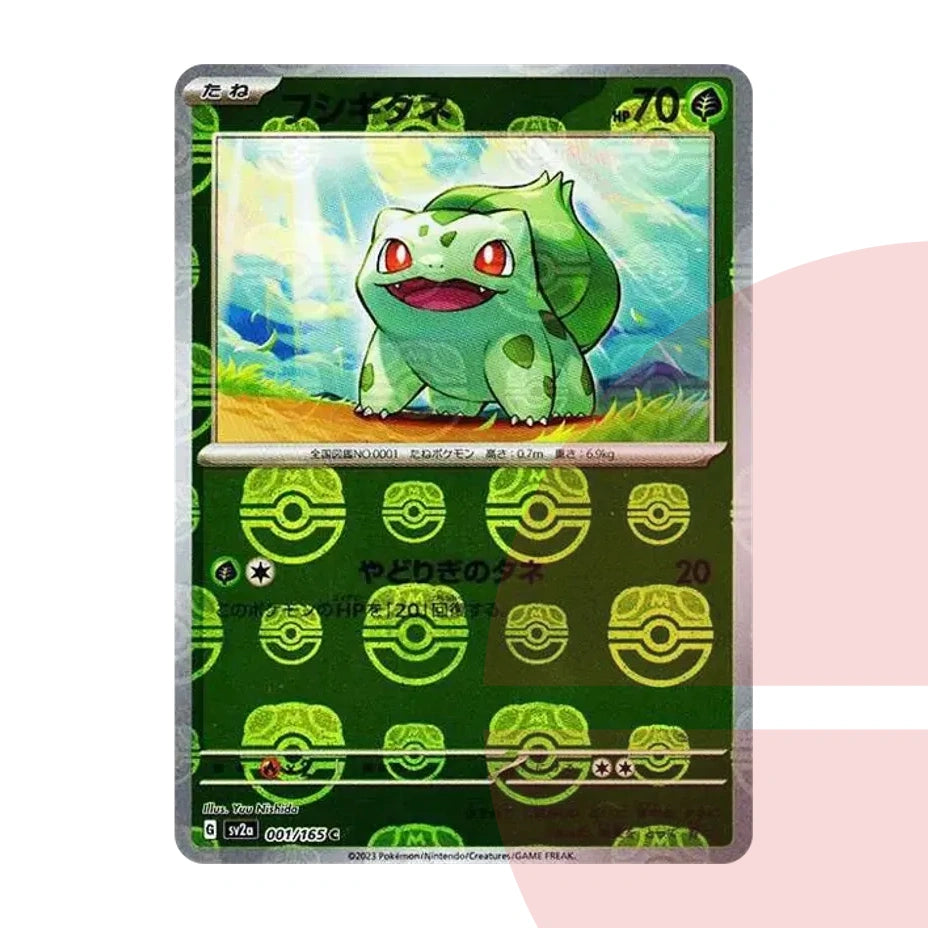 PSA 10 Bulbasaur C: Master Ball Mirror SV2a 001/165 JAP