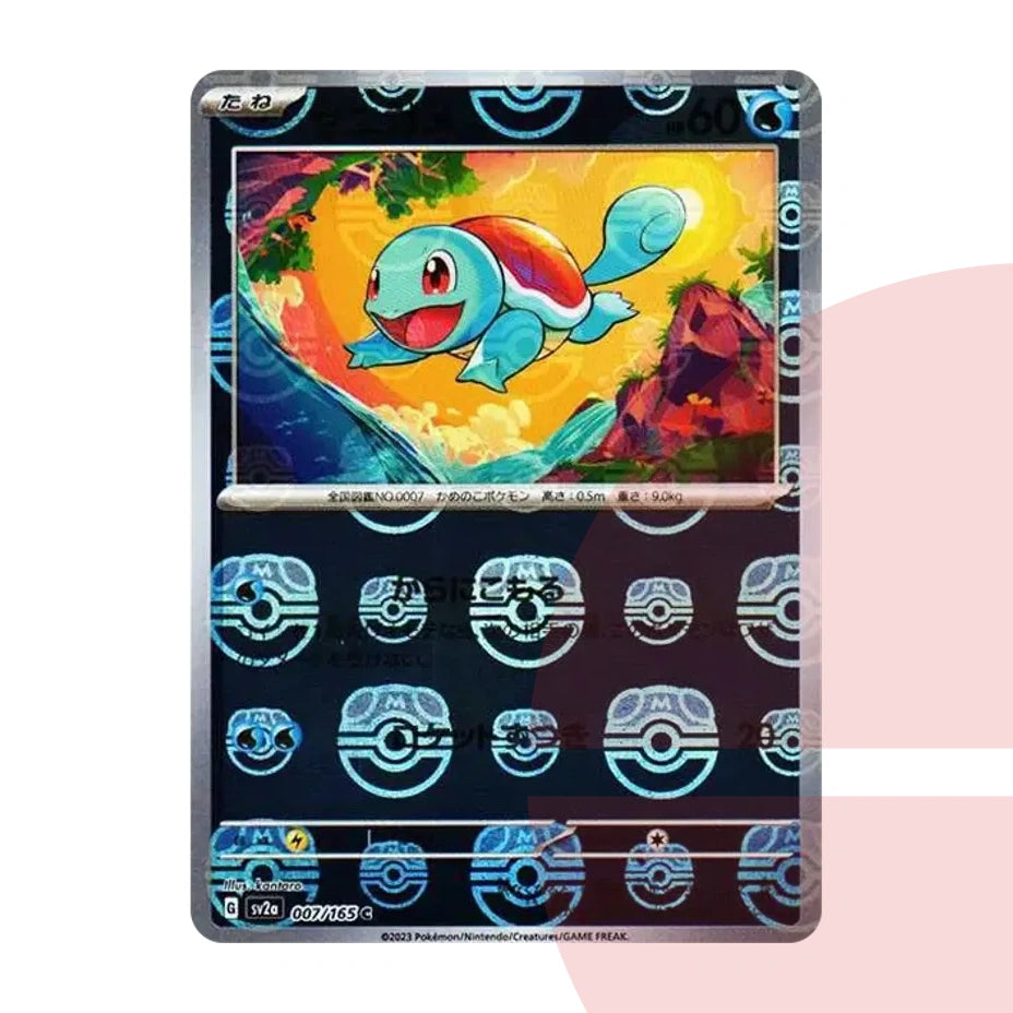 PSA 10 Squirtle C: Master Ball Mirror SV2a 007/165 JAP