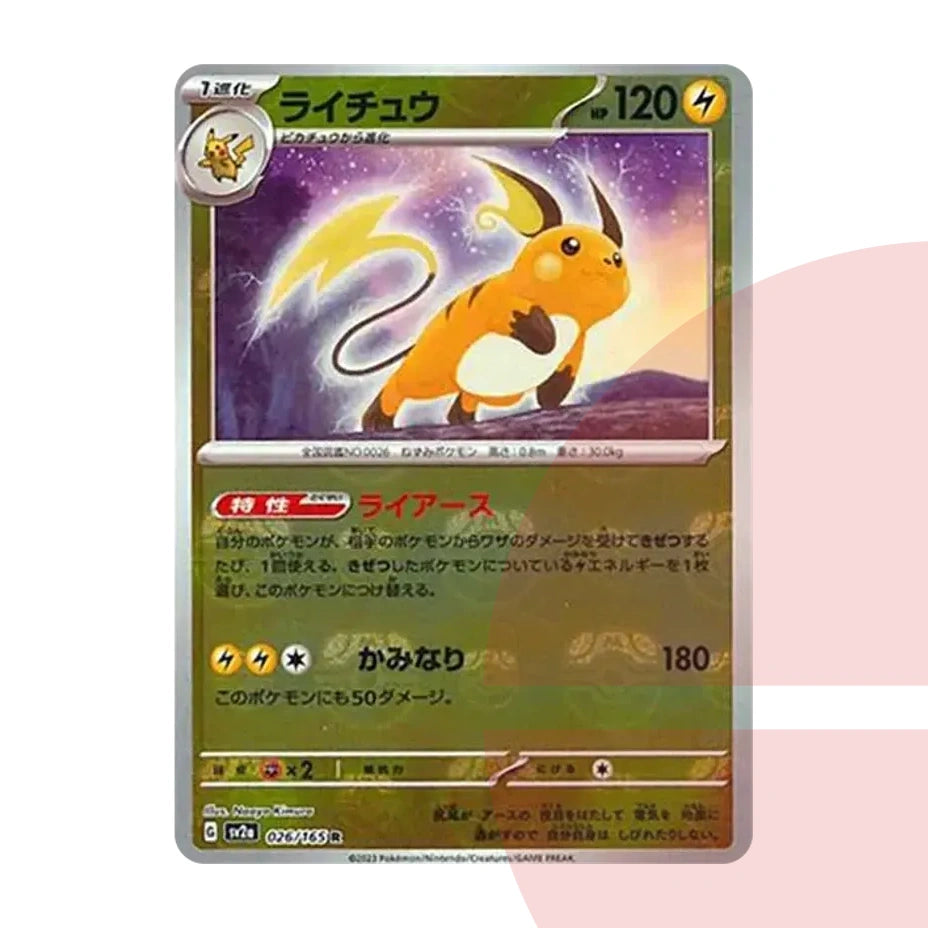 PSA 10 Raichu R: Master Ball Mirror SV2a 026/165 JAP
