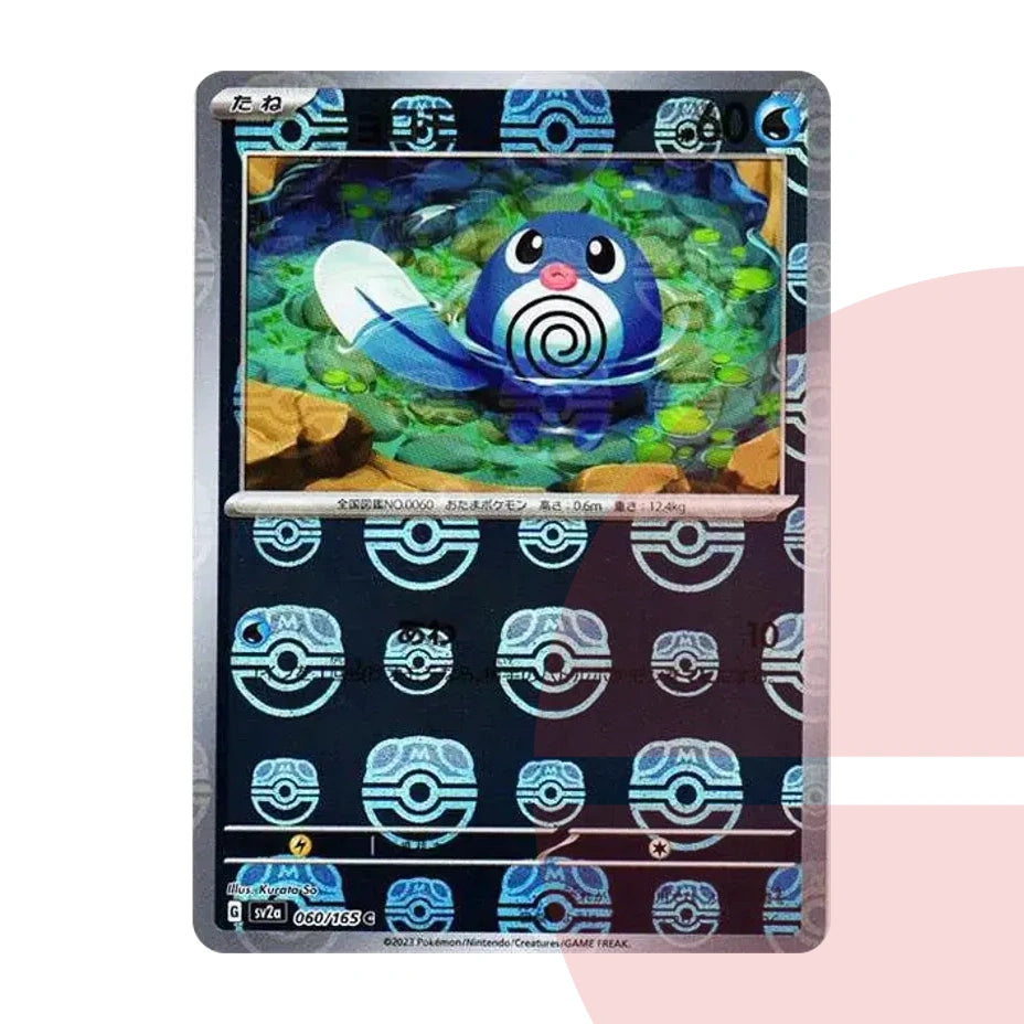 PSA 10 Poliwag C: Master Ball Mirror SV2a 060/165 JAP