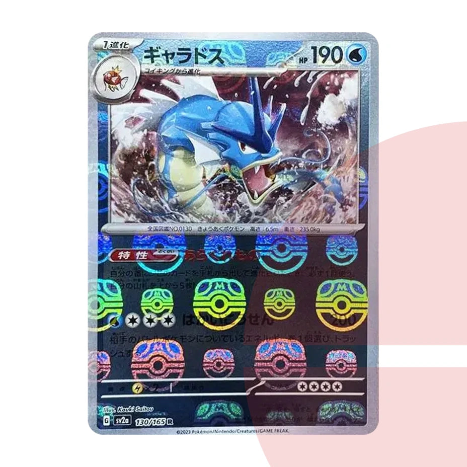 PSA 10 Gyarados R: Master Ball Mirror SV2a 130/165 JAP