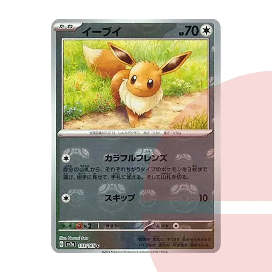 PSA 10 Eevee C: Master Ball Mirror SV2a 133/165 JAP
