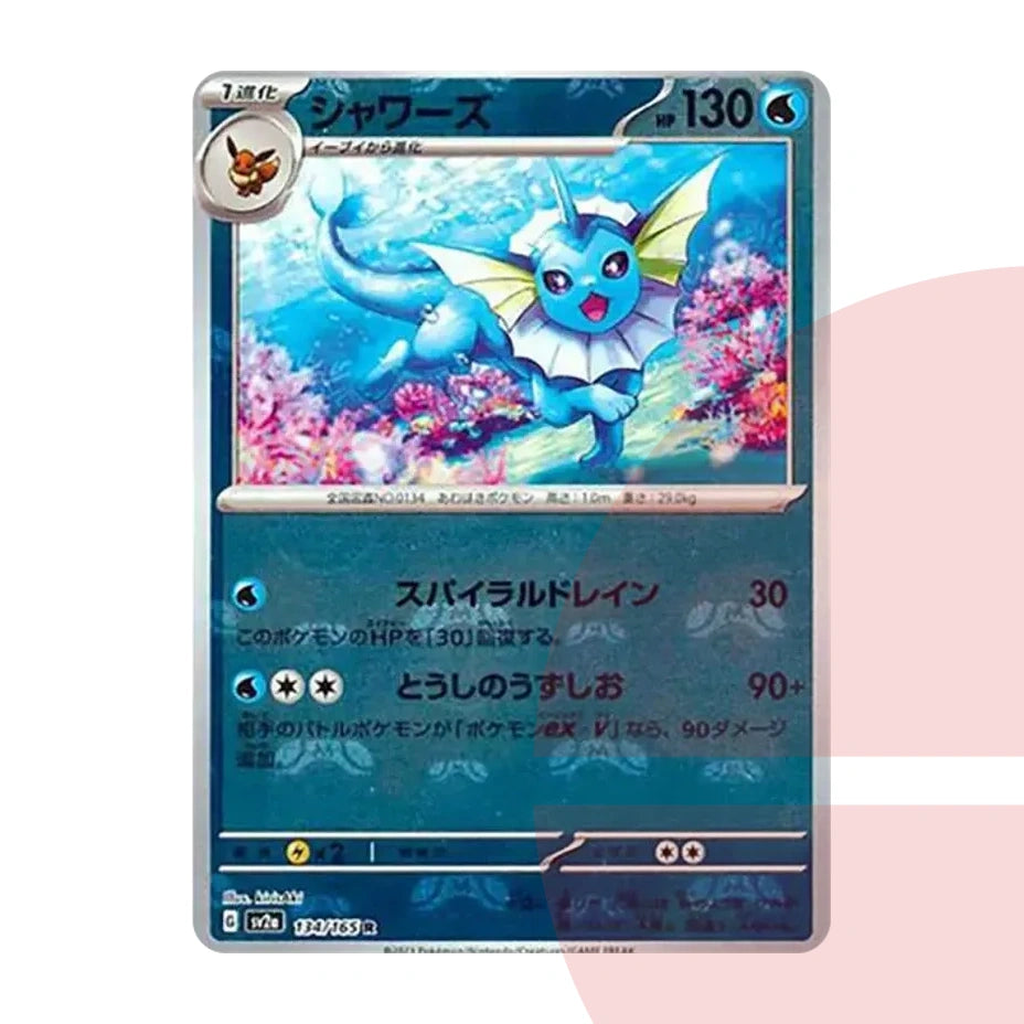 PSA 10 Vaporeon R: Master Ball Mirror SV2a 134/165 JAP