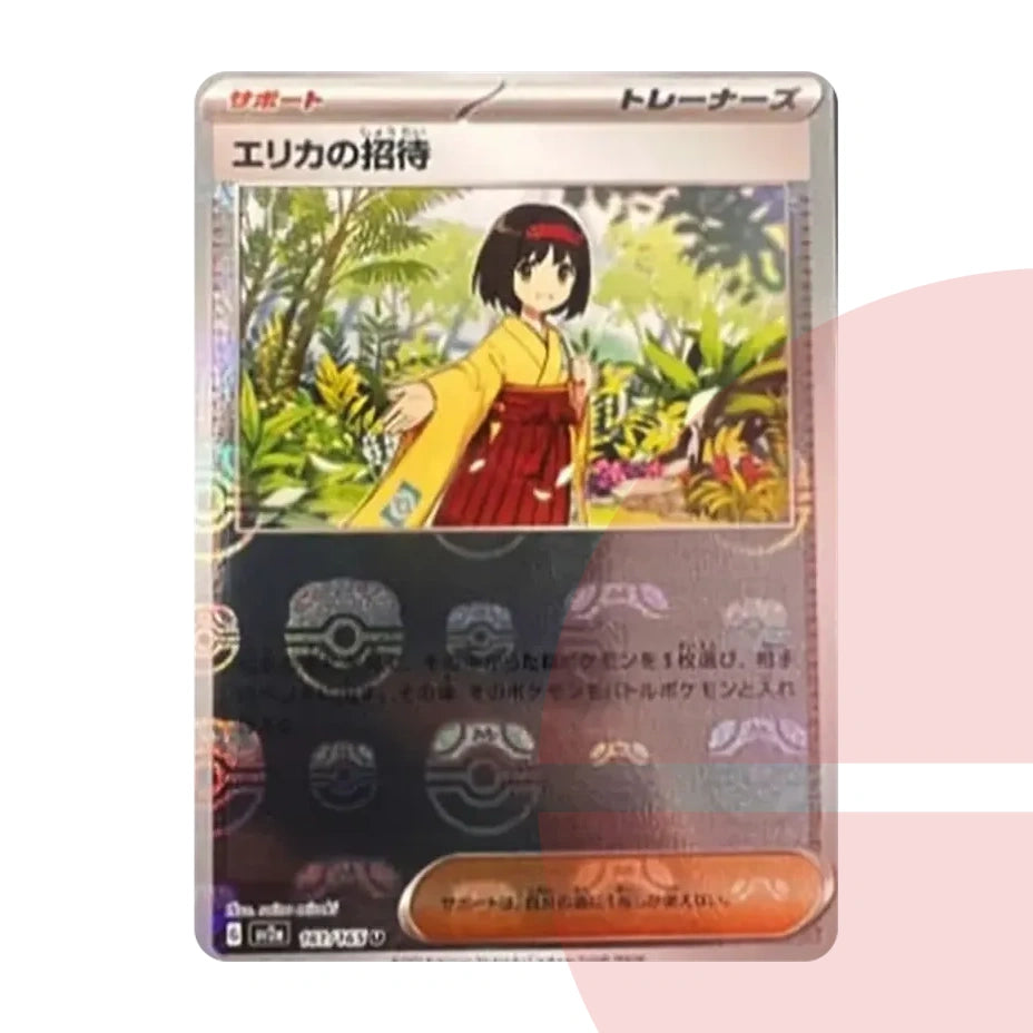 PSA 10 Erika's Invitation U: Master Ball Mirror SV2a 161/165 JAP