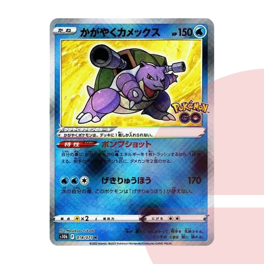 PSA 10 Radiant Blastoise K s10b 018/071 JAP