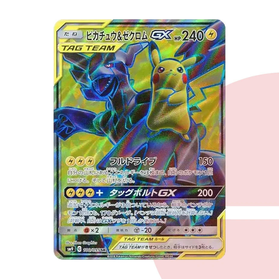 PSA 10 Pikachu & Zekrom GX SR SM9 100/095 JAP