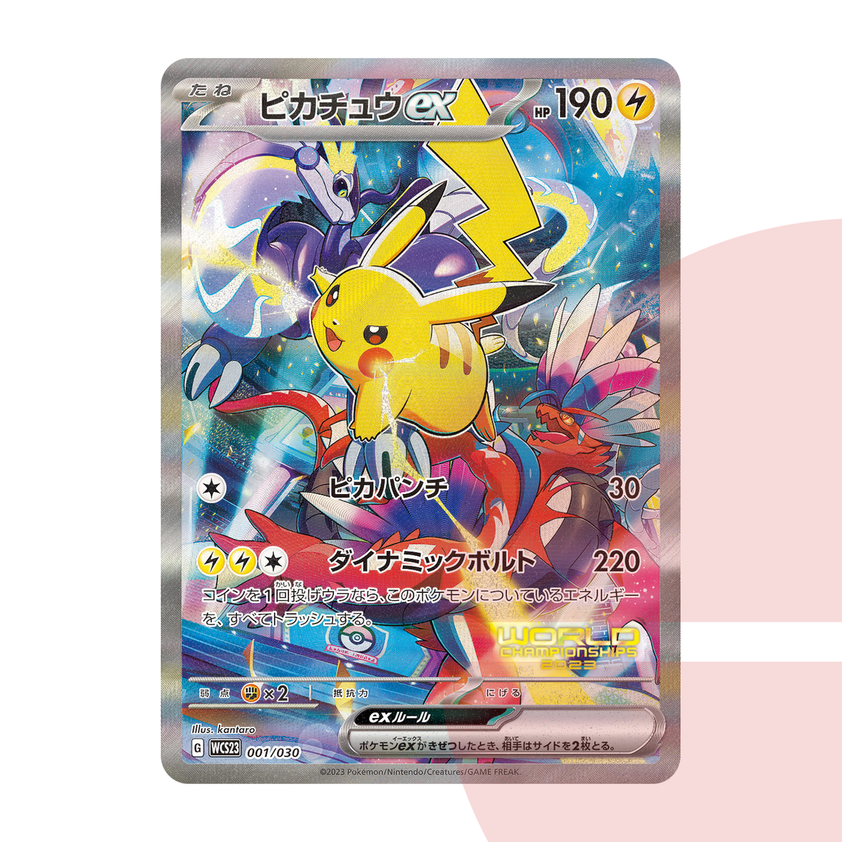 PSA 10 Pikachu ex WCS23 001/030 JAP