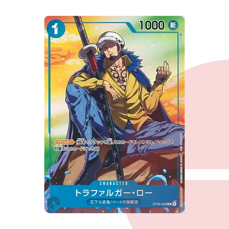 PSA 10 Trafalgar Law P ST03-008 JAP