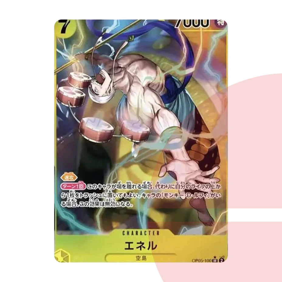 PSA 10 Enel SR-P OP05-100 JAP