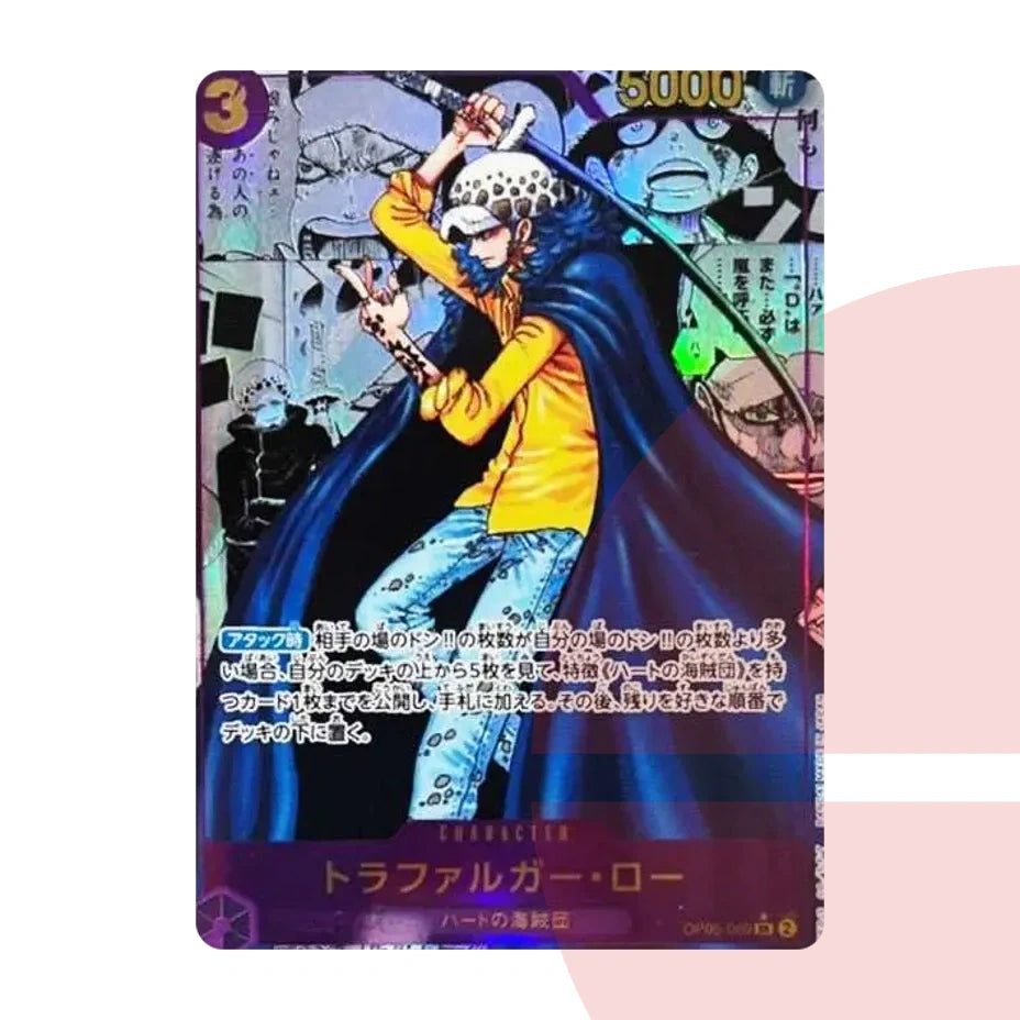 PSA 10 Trafalgar Law SR-SP (Comic Parallel) OP05-069 JAP