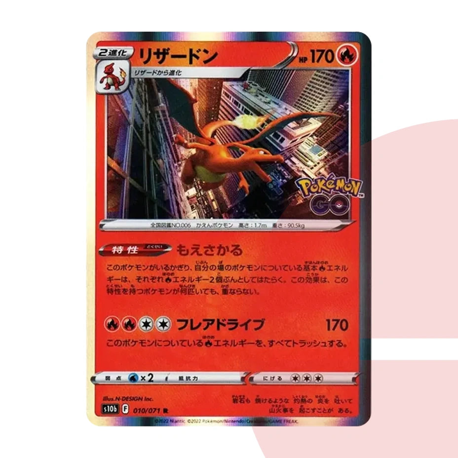 PSA 10 Charizard R s10b 010/071 JAP