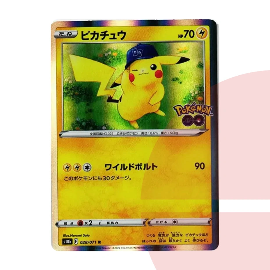 PSA 10 Pikachu R s10b 028/071 JAP