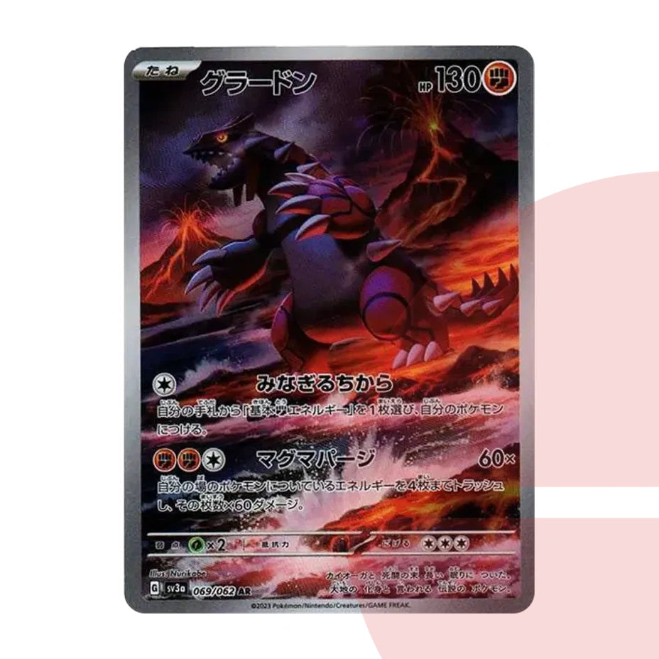 PSA 10 Groudon AR SV3a 069/062 JAP