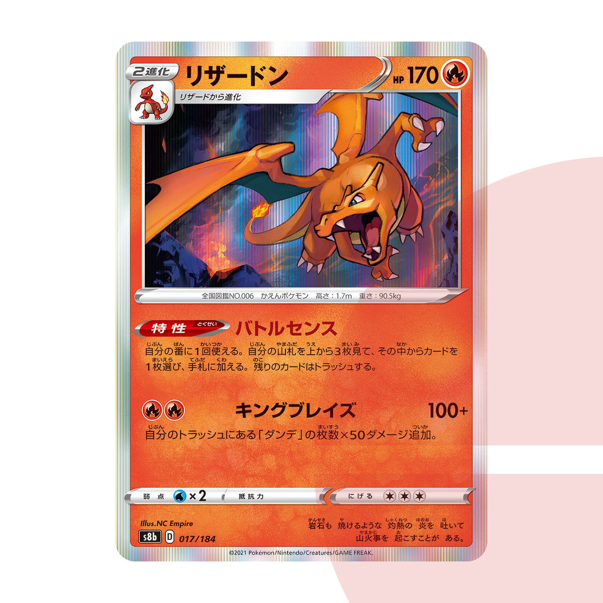 PSA 10 Charizard s8b 017/184 JAP