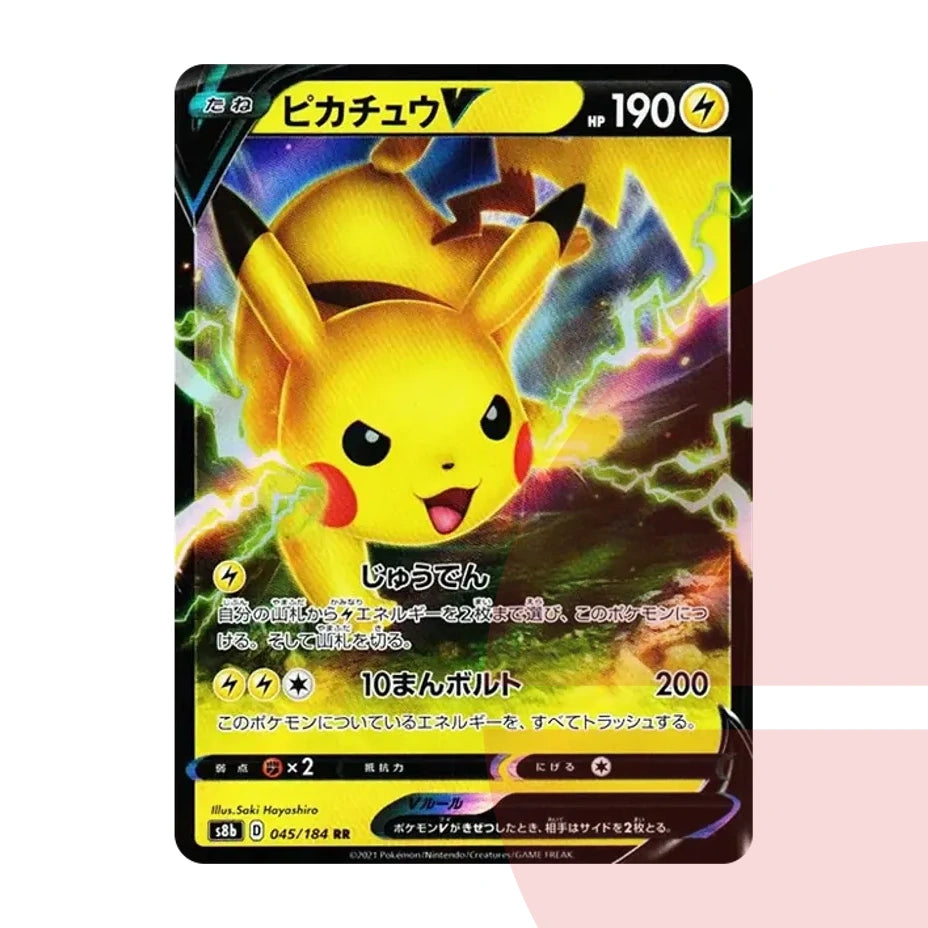 PSA 10 Pikachu V RR s8b 045/184 JAP
