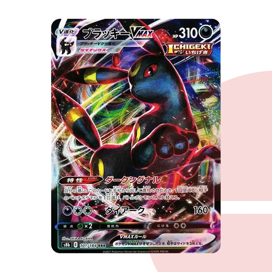PSA 10 Umbreon VMAX RRR s8b 101/184 JAP