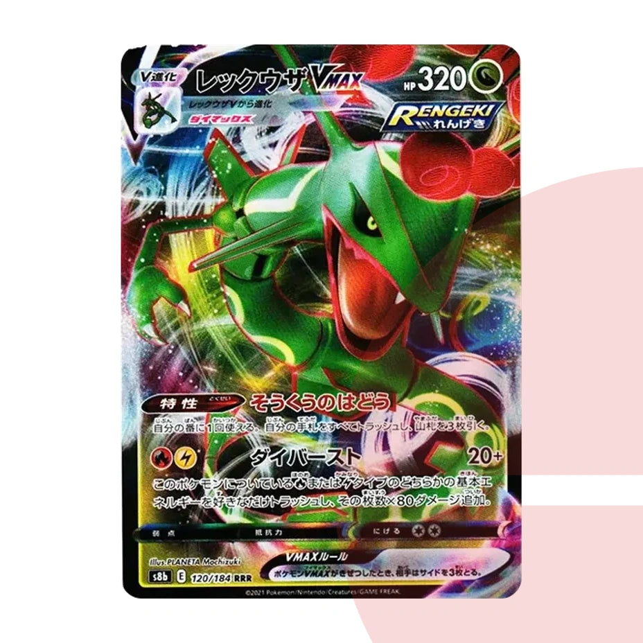 PSA 10 Rayquaza VMAX RRR s8b 120/184 JAP