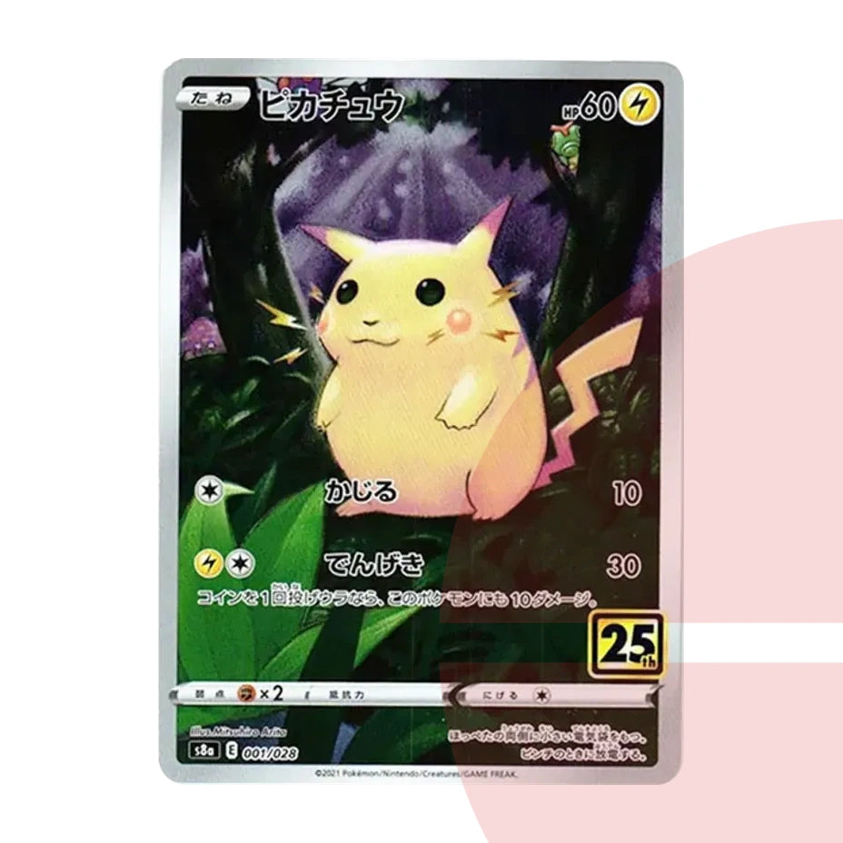 PSA 10 Pikachu s8a 001/028 JAP