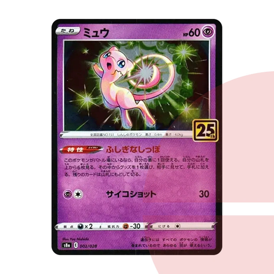 PSA 10 Mew s8a 002/028 JAP