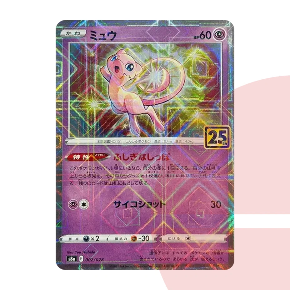 PSA 10 Mew: Mirror s8a 002/028 JAP