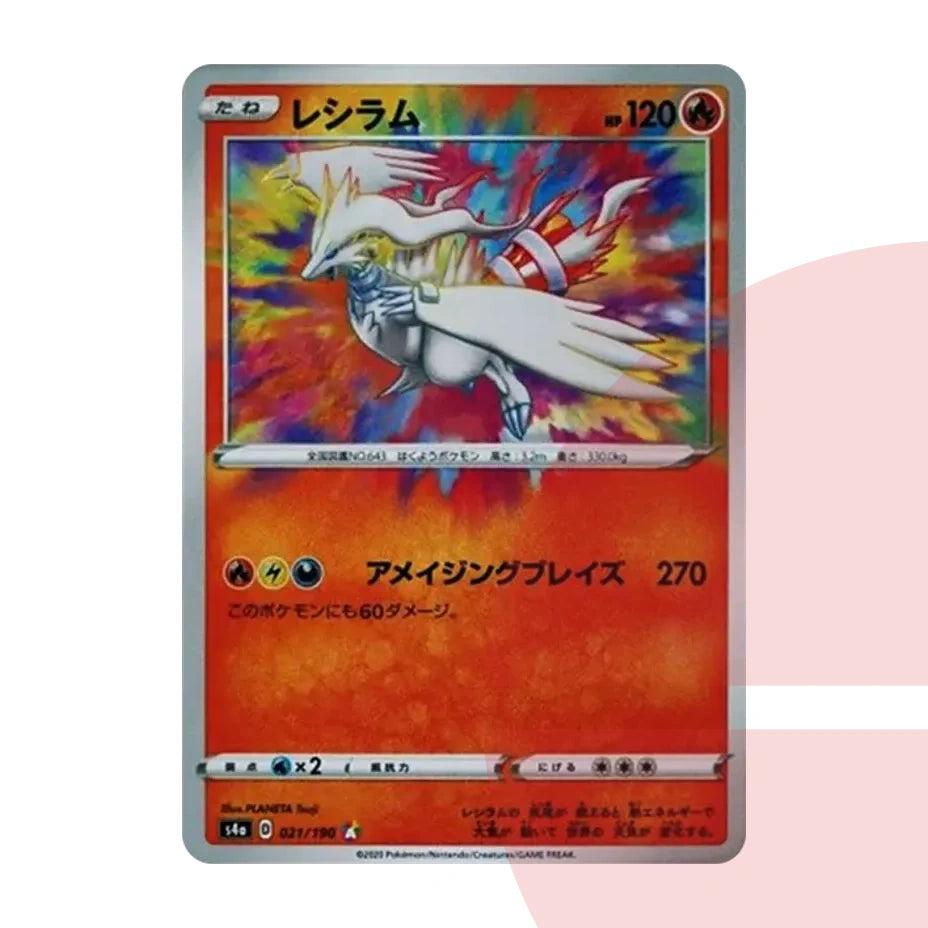 PSA 10 Reshiram s4a 021/190 JAP