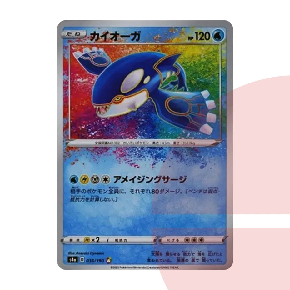 PSA 10 Kyogre s4a 036/190 JAP