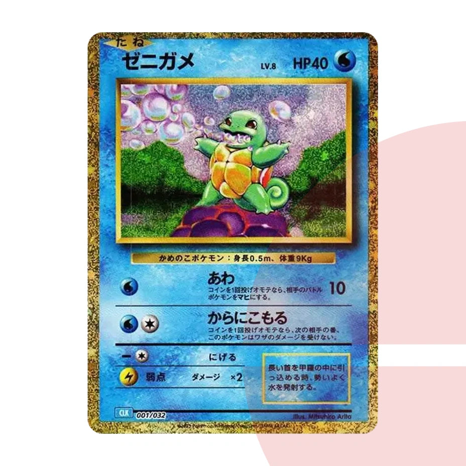 PSA 10 Squirtle CLK 001/032 JAP