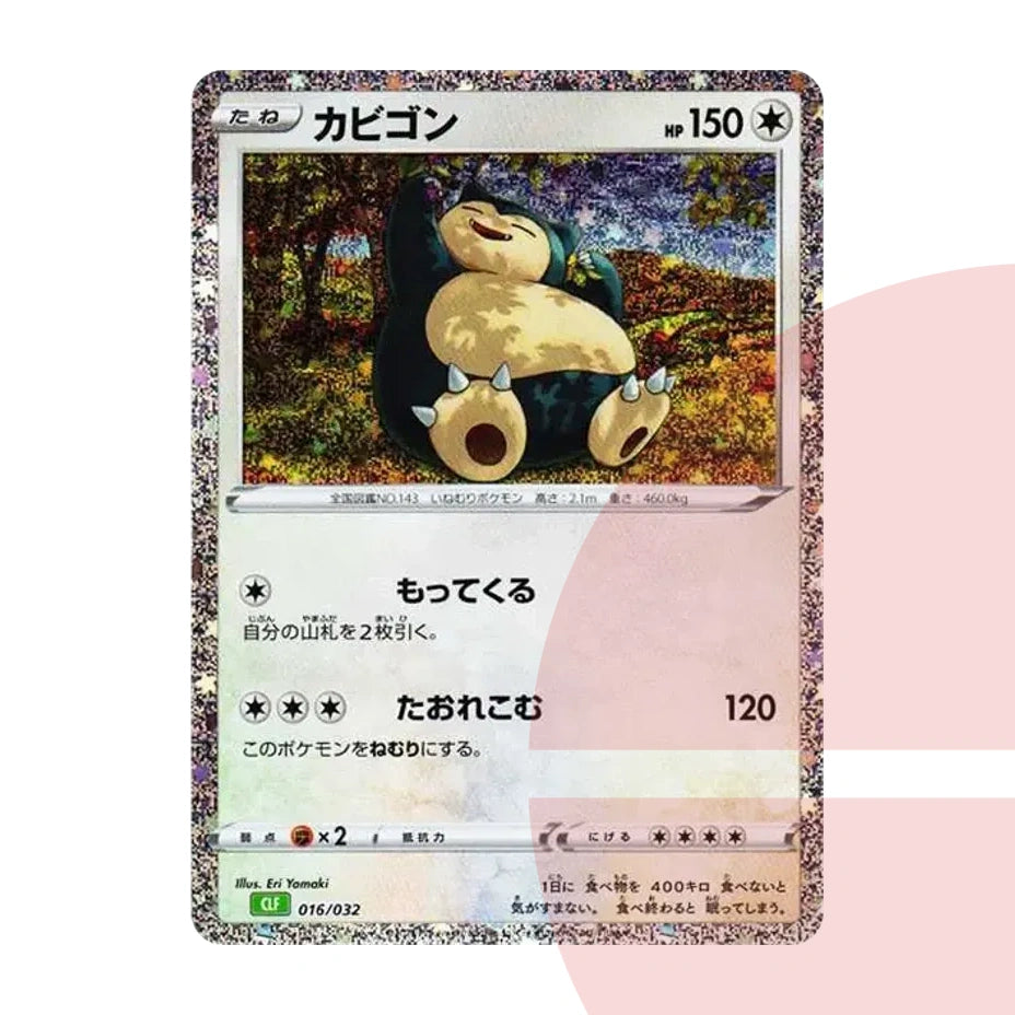 PSA 10 Snorlax CLF 016/032 JAP