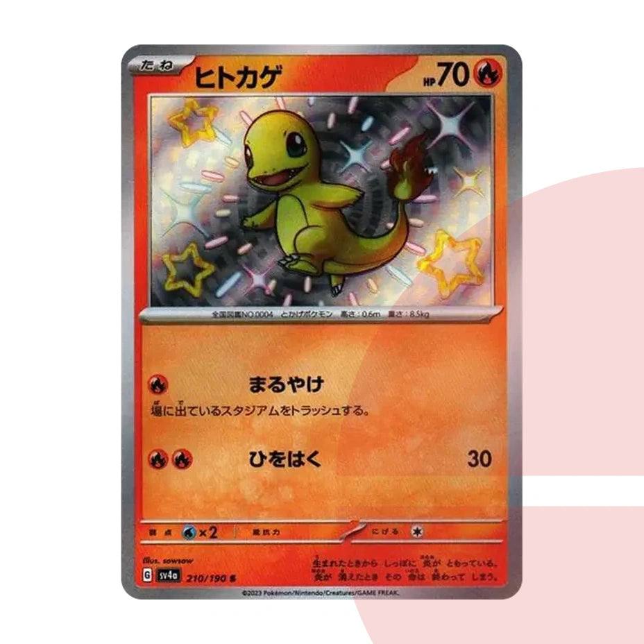 PSA 10 Charmander S SV4a 210/190 JAP