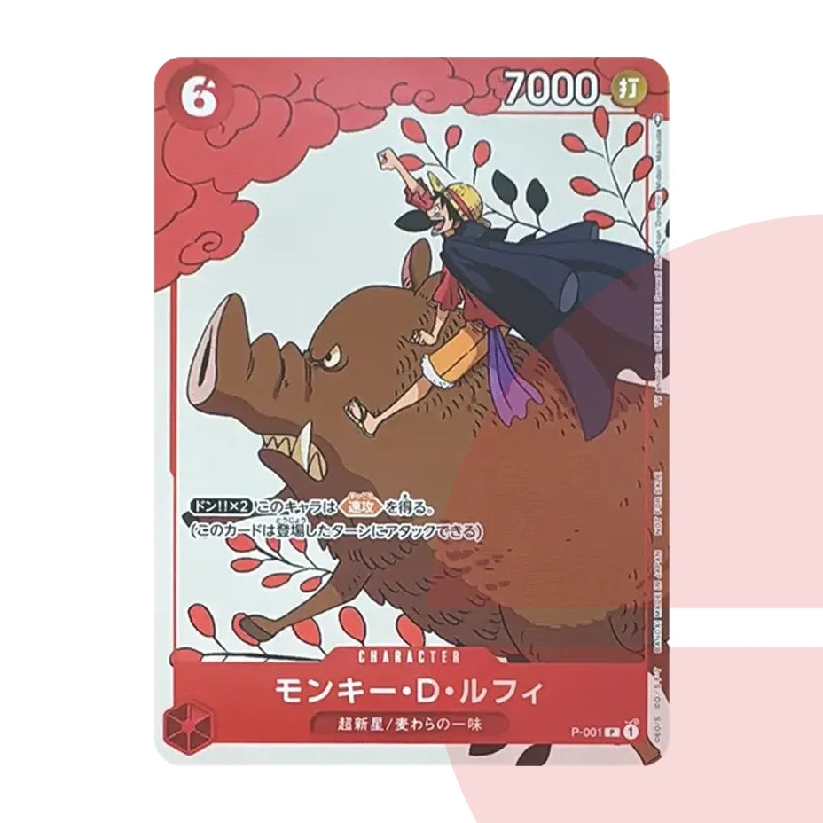 PSA 10 Monkey D. Luffy P P-001 JAP