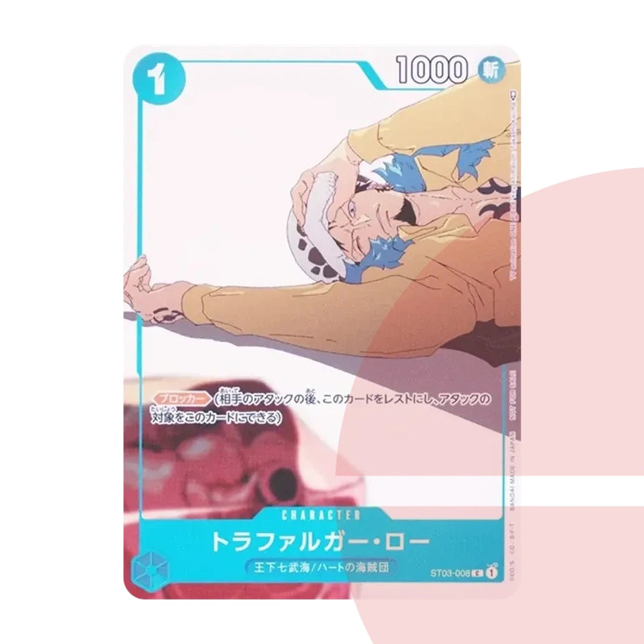 PSA 10 Trafalgar Law C ST03-008 JAP