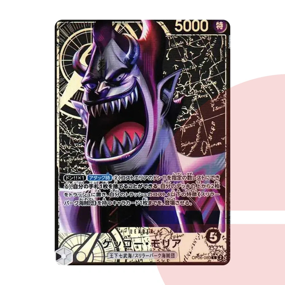 PSA 10 Gecko Moria L-P OP06-080 JAP