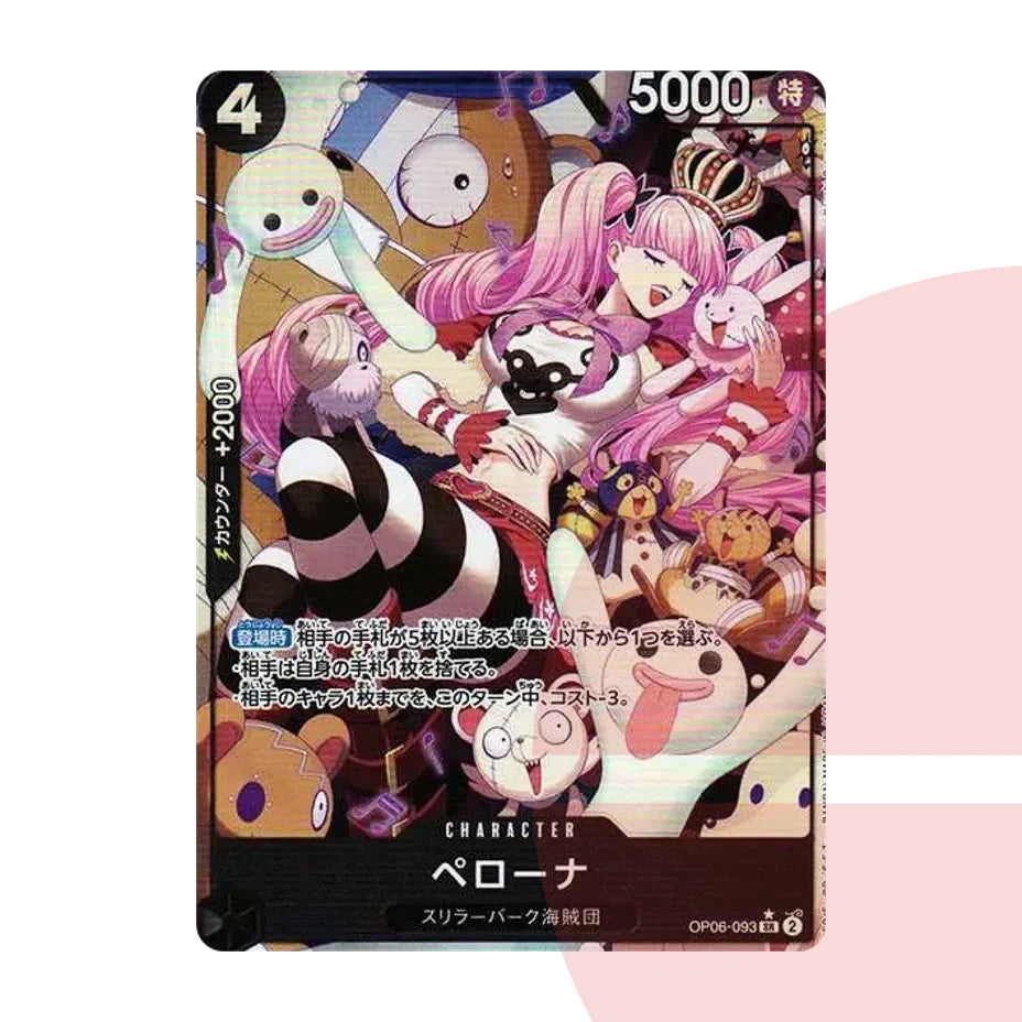 PSA 10 Perona SR-P OP06-093 JAP